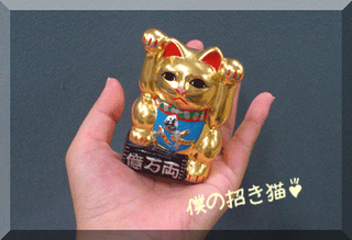 manekineko5_3d.png